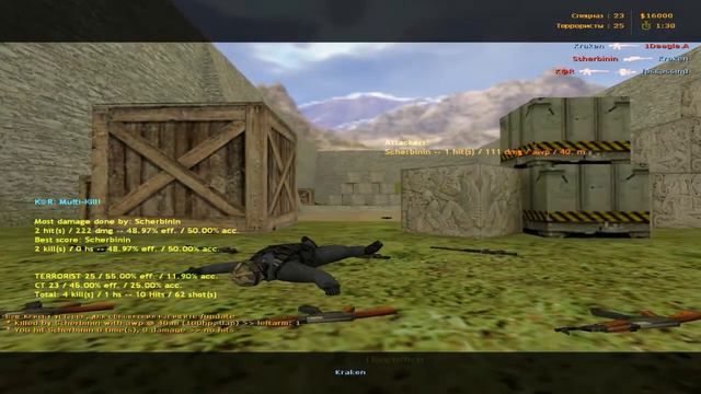 CS 1.6 Перестрелка смотреть онлайн
