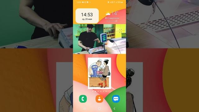 Обман на висах.