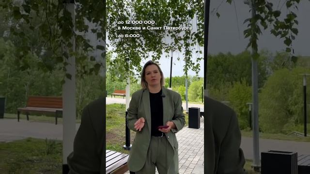 Условия выдачи льготной ипотеки👌🏻 смотреть онлайн