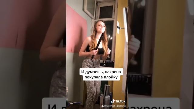 Прически и обучение МИНСК, Inst katerina_glazkina #минск #прически #бьюти #макияж #локоны смотреть онлайн