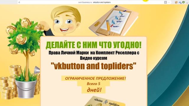 Видео за 25 минут смотреть онлайн