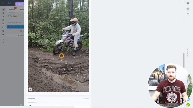 Пропускная система поселка. Мобильный КПП. CRM УК на базе Битрикс24.CRM. смотреть онлайн