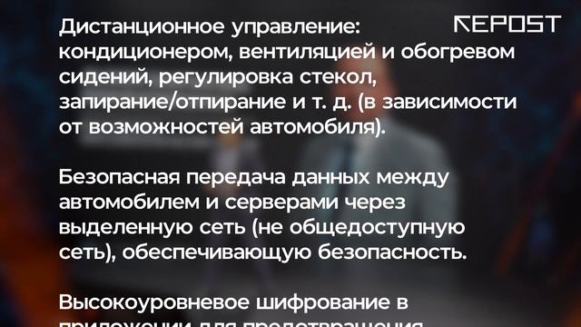 BYD продолжает расширять функционал своих авто в Узбекистане