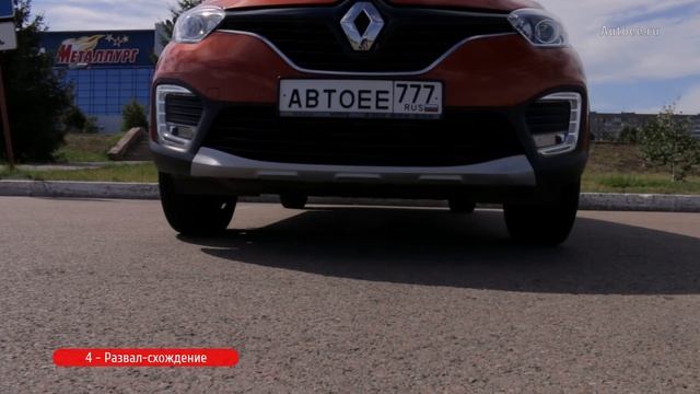 Причины почему машину ведет в сторону при движении смотреть онлайн