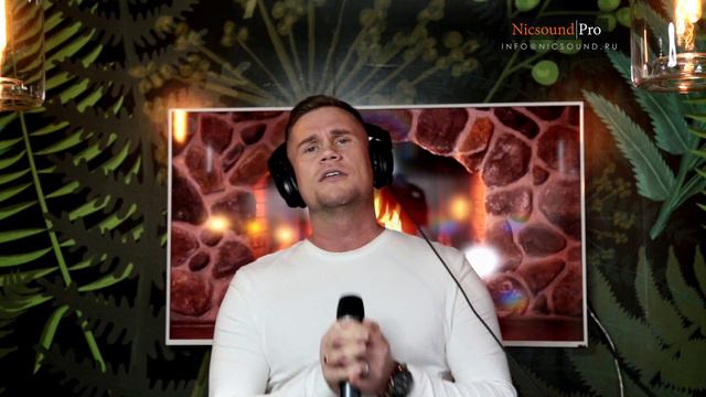 Кавер Макс Барских Туманы (Pavel Covers) смотреть онлайн