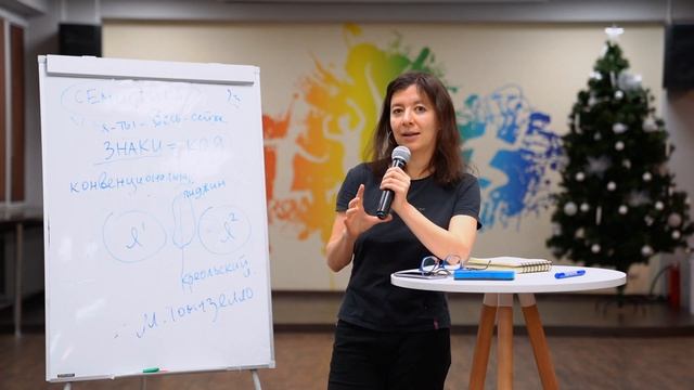 Альтаир Онлайн: Чем похожи языки? Языковые универсалии смотреть онлайн