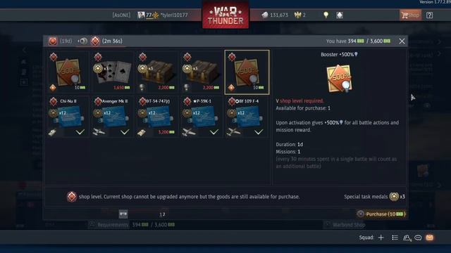 PlayStation®4* war thunder gameplay leo 2k смотреть онлайн
