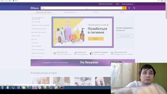 Где найти поставщика для интернет магазина, товарки и дропшиппинга смотреть онлайн