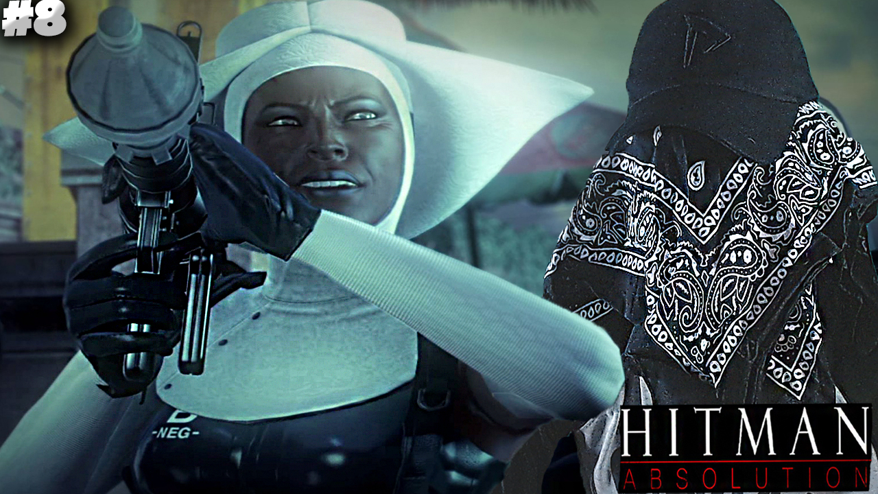 ПРОЩАЙТЕ,СВЯТЫЕ ► Hitman: Absolution #8 смотреть онлайн