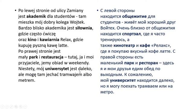 Весь А1 в двух видео. Часть 1. Уроки 1 - 14. смотреть онлайн