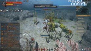 Где лучше всего добывать КОРАЛЛЫ в Black Desert (BDO)