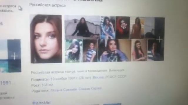 С днём рождения Анастасия Сиваева смотреть онлайн