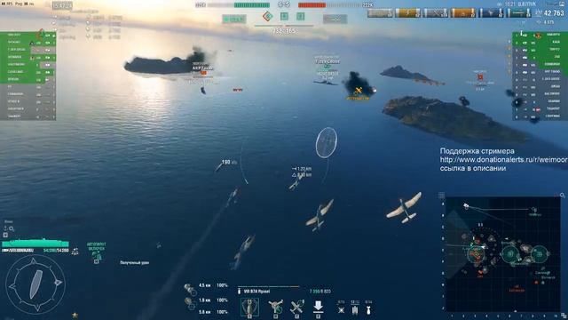 Новое управление авианосцев | Идём к 10ке | World of Warships смотреть онлайн