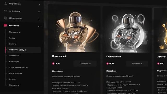 ЛУЧШИЙ СТАРТ ЗА 1 ЧАС на MAJESTIC RP В 2023 ГОДУ! ПОЛНЫЙ ГАЙД ДЛЯ НОВИЧКОВ! НАЧАТЬ ИГРАТЬ В GTA 5 R смотреть онлайн