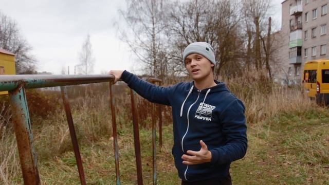 Замок на турнике | Обучалка смотреть онлайн