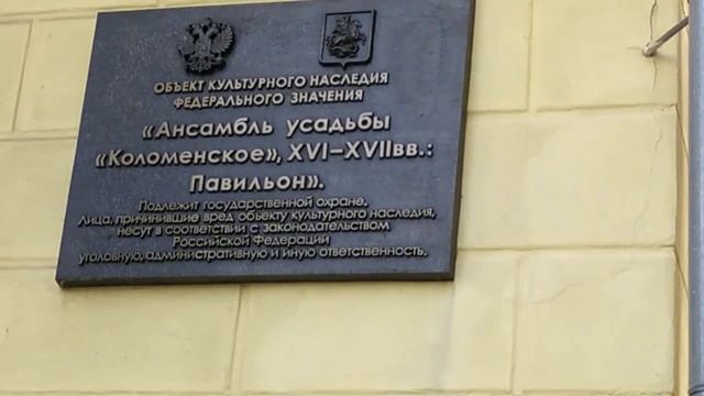 Музей - заповедник,,Коломенское ". смотреть онлайн