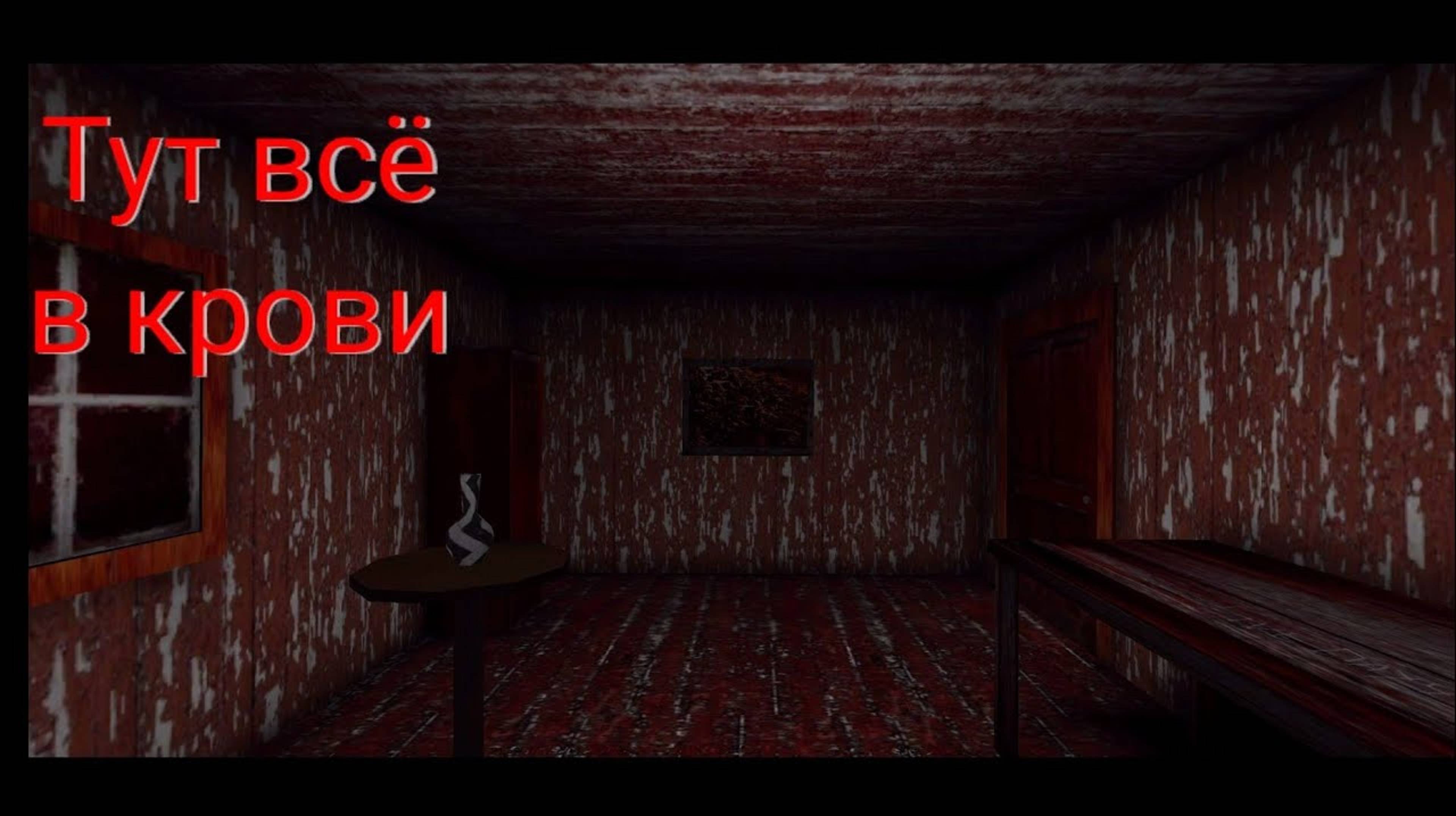 Я ПОПАЛ В КОШМАР-Granny#6 смотреть онлайн