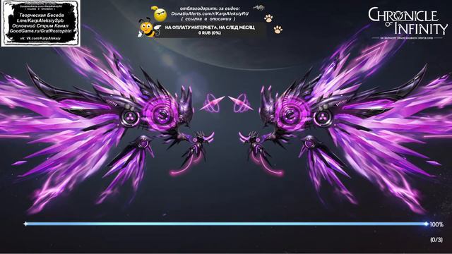 Хроники Вечности Mobile Mmorpg