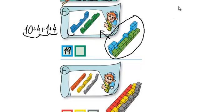 Matýskova matematika 3.díl, strana 32, cvičení 1,2,3,4 смотреть онлайн