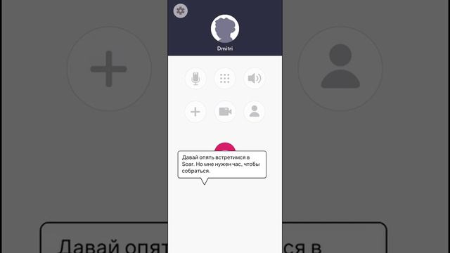 Грехи в Пустыне 💭 Главы 2-3 • Romance Fate смотреть онлайн