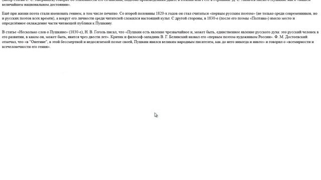 Метаинформация - элемент meta смотреть онлайн