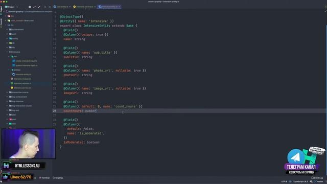 Я СМОГ! АВТОРИЗАЦИЯ ГОТОВА! Пишем новый back-end на [Nest.js / GraphQL / MySQL] + РЕВЬЮ ВАШИХ РАБОТ смотреть онлайн