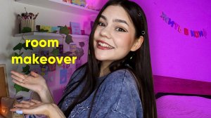 ПЕРЕДЕЛКА КОМНАТЫ КАК В ПИНТЕРЕСТ ?✨ room makeover