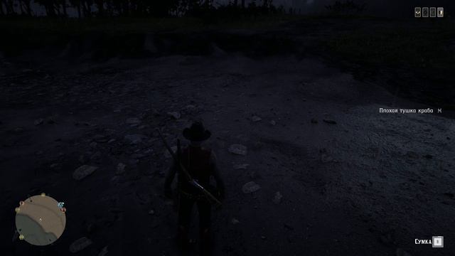 Red Dead Redemption 2 Online Испытание Мясо Ракообразных смотреть онлайн