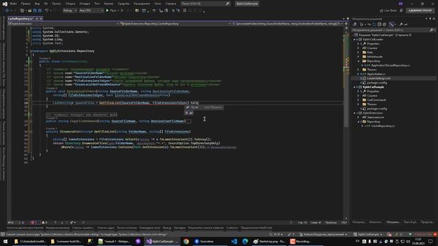 Кеширование смотреть онлайн