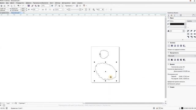 SolidWorks - Работа с бобышкой по сечениям смотреть онлайн