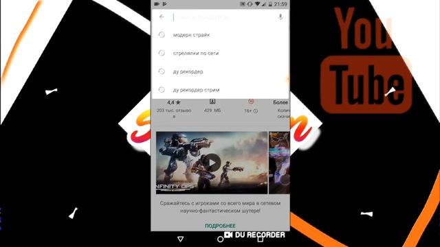 Как очистить память на телефоне, тебе сюда смотреть онлайн