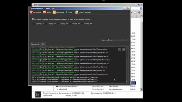 Скрипт авто-постер на 13 сайтов смотреть онлайн