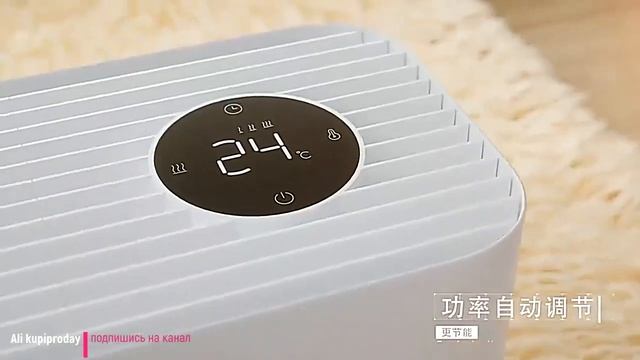Конвекторный обогреватель Xiaomi: удаленное управление Mi-home