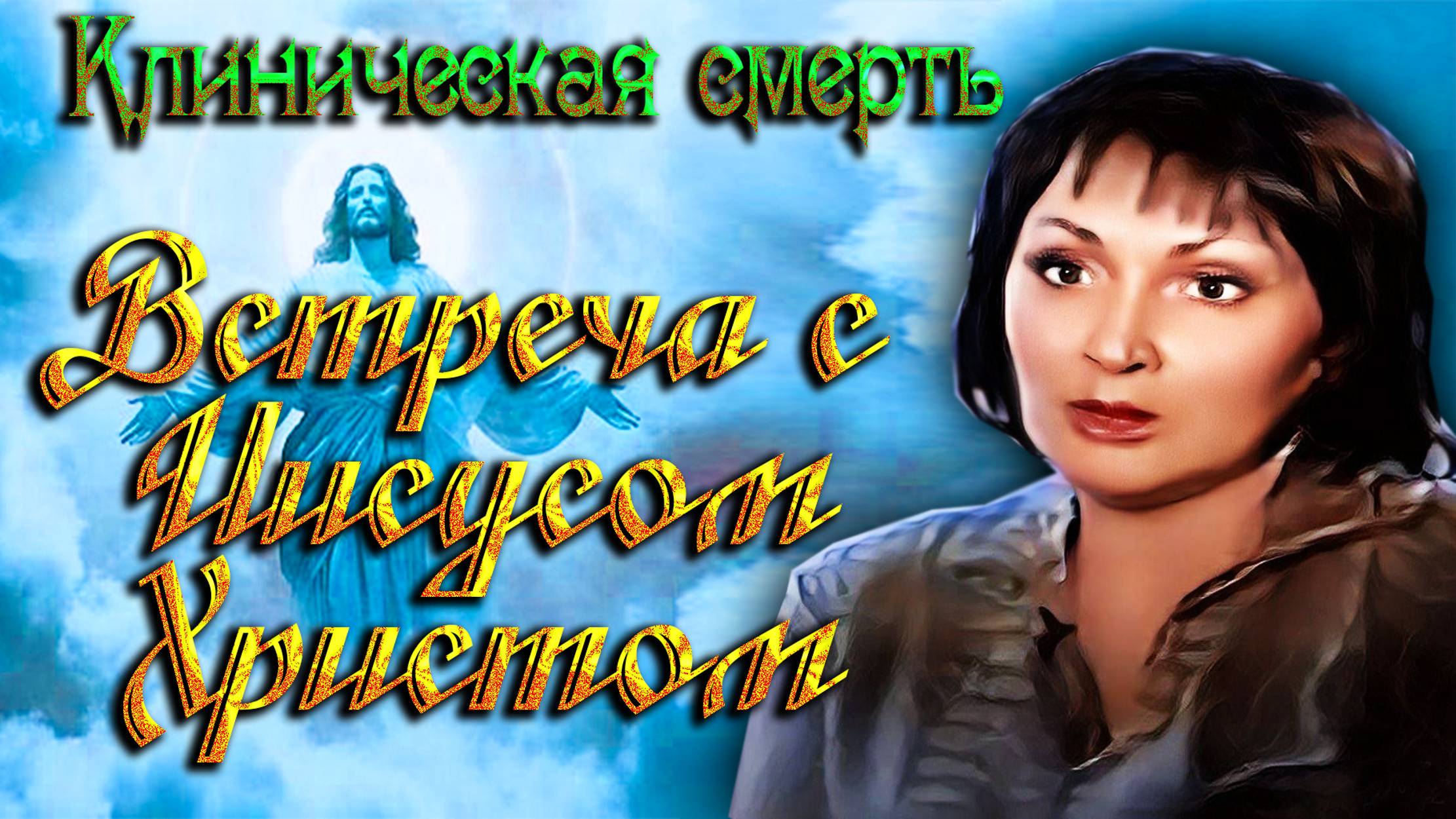 Бывшая наркоманка с 18-м стажем. Кира Костюченко смотреть онлайн