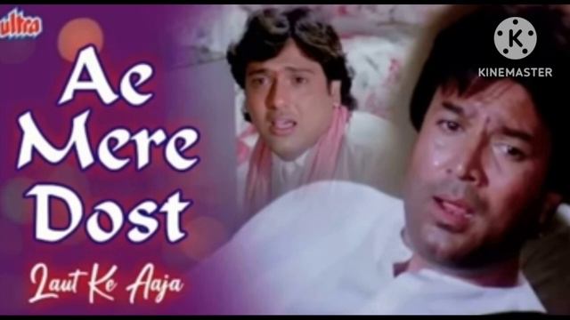 Aye Mere Dost Laut Ke Aaja | Hd Audio Full Song | 💕💕Mohhamad Aziz 💕💕| Swarg Movie Song | Govinda смотреть онлайн