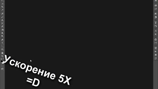 Где скачать и как установить Photoshop CS6 [Туториал] смотреть онлайн