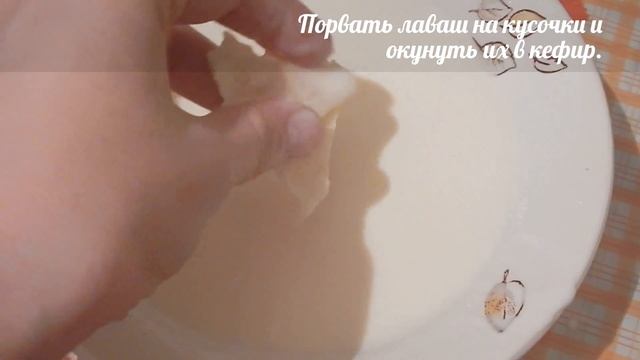 Мясной пирог из лаваша. Это оооочень вкусный и сытный пирог! смотреть онлайн