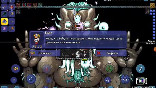😇 ПОСЛЕДНИЙ БОСС! "Terraria" | Лунный Лорд - За Мага! ☕🥴👌 | Обрывок... Финального конца? смотреть онлайн