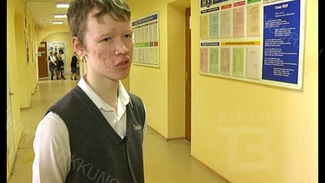 GN_29_02_2016 смотреть онлайн
