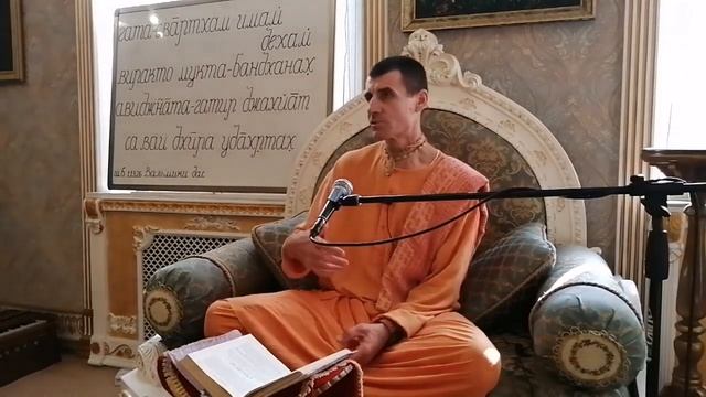 Пост как подношение Господу. Вальмики дас смотреть онлайн