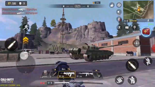 Call of Duty 4 смотреть онлайн