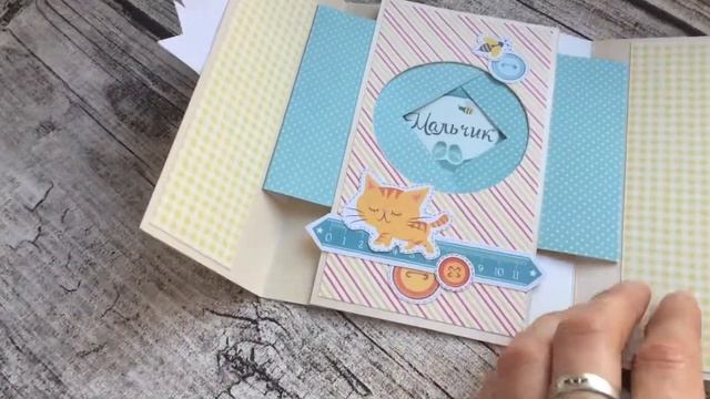 Открытка со створками смотреть онлайн