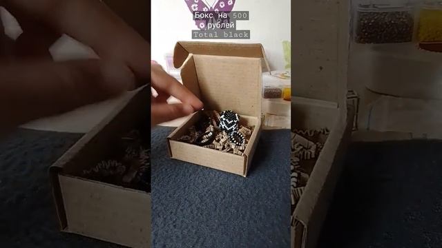 бокс за 500 рублей total black #бисер #кольцо #идеи #обзор #туториал #бисероплетение #покупки #Eeee смотреть онлайн