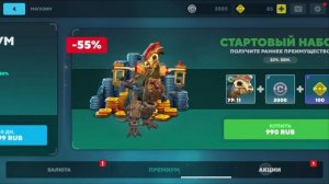 Dino Squad. Обзор.