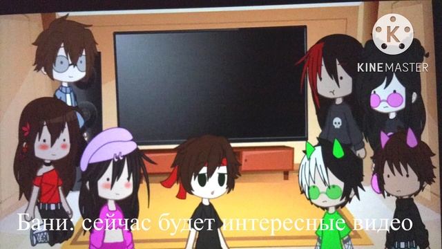 Реакция Маинкрафт но в меня влюбился неудачник школы