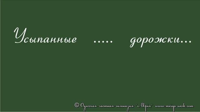 Действительные и страдательные причастия смотреть онлайн