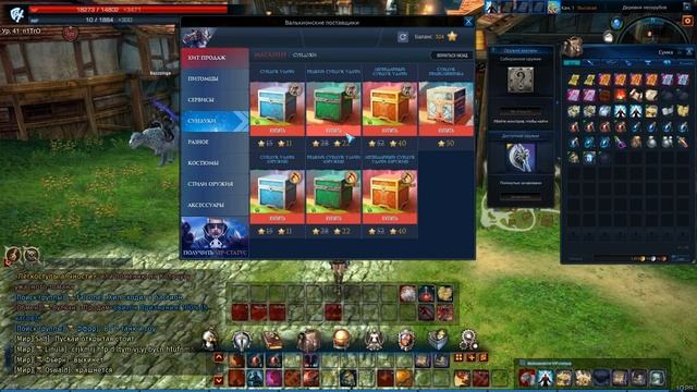TERA online (RU) - Открываем сундуки удачи (внешка на доспех) смотреть онлайн