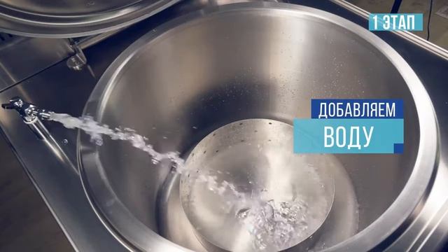 КПЭМ-160/9Т Котел пищеварочный