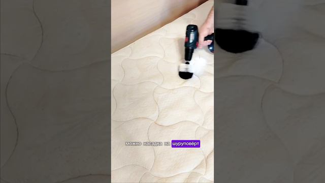 КАК ОЧИСТИТЬ ПЯТНО НА МАТРАСЕ #shots #karcher #химчистка #love #like #lifehacks #youtube #subscribe смотреть онлайн