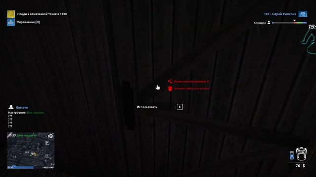 Пошёл по кривой дорожке ► Thief Simulator 2 смотреть онлайн